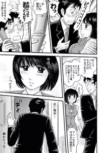 [Forgetmenot] Vanilla Bangaihen (Original)