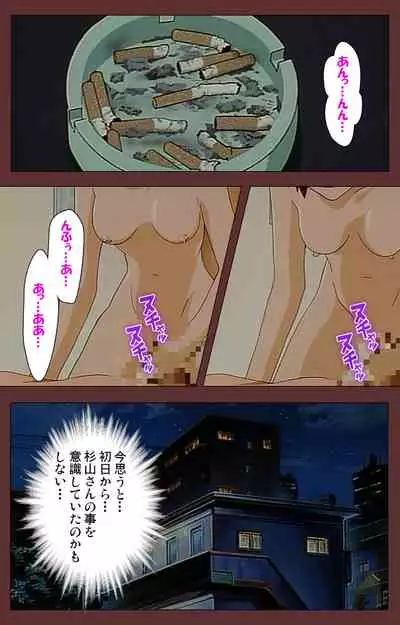 Jochiku complete ban