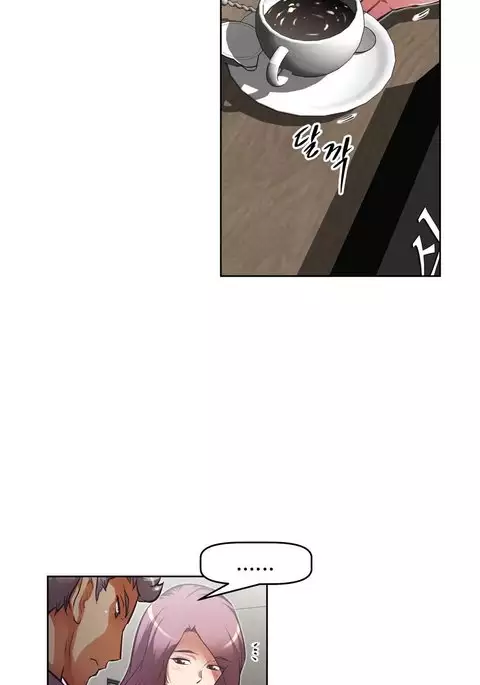 Brawling Go Ch.76-101