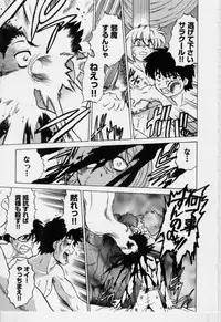 [Mitamori Tatsuya] Sarakuru Vol.3