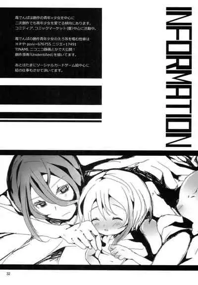 (C84) [Blue killer (Doku Denpa)] Jikuu no Inshi o Destroy! - I would like to save her. (Tales of Xillia)