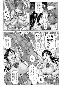 [Kira Hiroyoshi] Chijo Wakusei