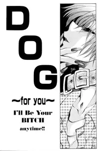 [Akira Gatgaw] Love Drive Vol 1 Part 3 [English]