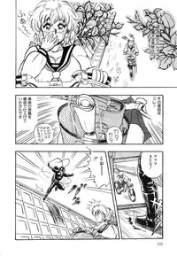 [Shoen Suikou] Oatsuiuchini Meshiagare