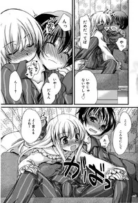 Juicy No. 12 2016-01