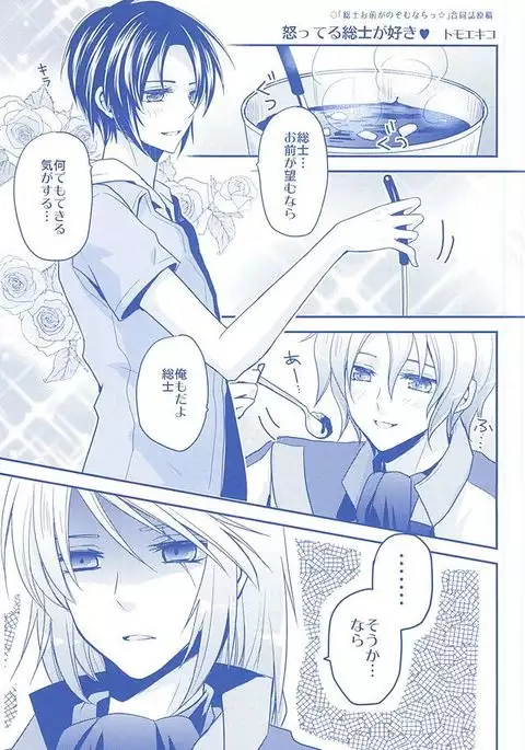 KazuSou Sairoku Deep Blue Reprint