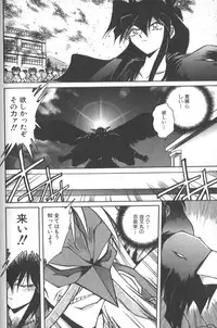 [SHIZUKA] Kotone Nintouchou