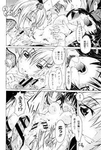 [Takasaki Takemaru] MM Materials