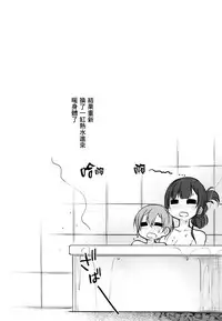 (C93) [Pochi-Goya. (Pochi.)] Ane Naru Mono 6 (Ane Naru Mono) [Chinese] [无毒汉化组]