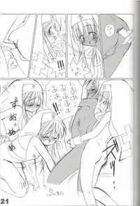 (C62) [TRANSONIC (Sasakura Ayato)] rokushokudango (Guilty Gear XX)