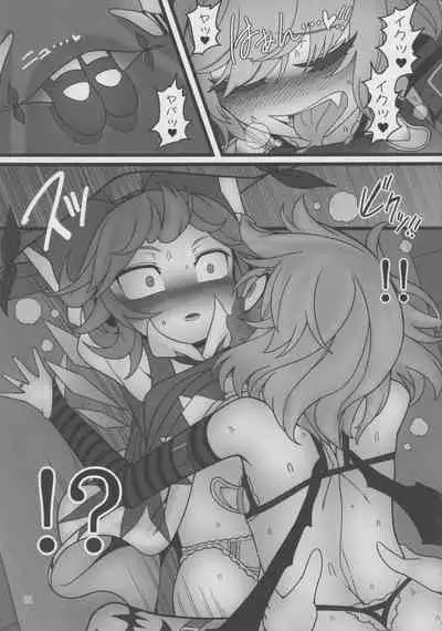Yukari to Remilia