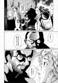 [Shimamoto Kaoru] Kinshinkyoai