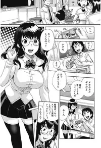 [Mitsuya] Love Now [Digital]