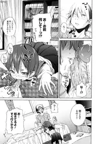 [Yoshino] Microholic