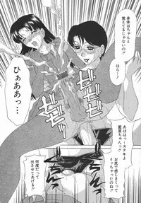 [Caramel Dow] Double Face