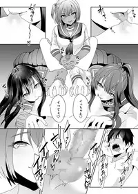 Hajimete no Mitsugi Maso-ka Choukyou 3