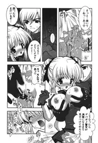 [Shigunyan] Puni Puni