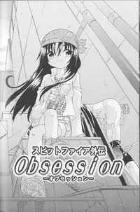 [Uchoten] SpitFire Classic