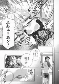 [Yorozu Ichi] Koko de Ikasete