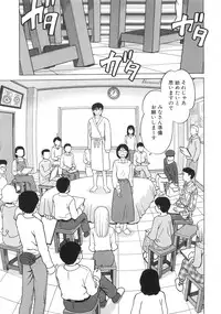 [Grace] Hitoriyogari