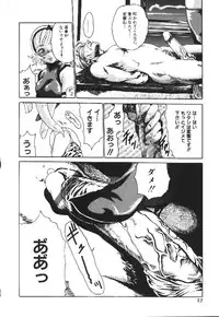 [Haruki] Shojo Izonsho