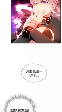 [Juder] 莉莉丝的纽带(Lilith`s Cord) Ch.1-15 [Chinese]