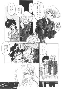 [Hindenburg] Sour Storuggle