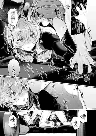 Furyouppoi Kanojo to Daradara Cosplay kusu.