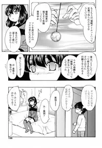 [Hiryuu Ran] Mamama Shokai Genteiban