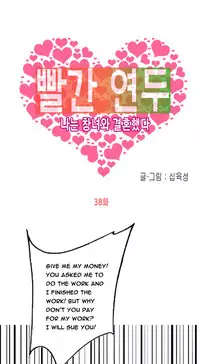 Hooker Ch.1-40 (English) (Ongoing)