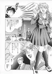 [Yorozu Ichi] Koko de Ikasete