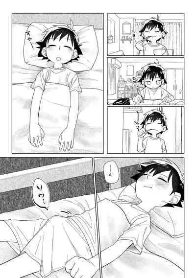 Red Ballet VS Brief Kaijin