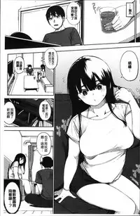 [Rocket Monkey] Primal [Chinese]