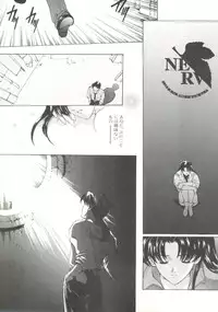 [Anthology] Aniparo Miki 12 (Various)