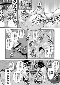 [Anthology] Botebara Haramase Paradise