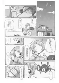 [softcharm] ReFLUX 1