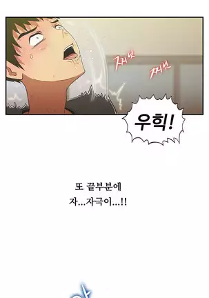 One Room Hero Ch.1-42