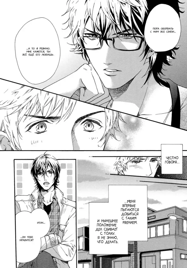 Asanaga Fugetsu Shodouka desu