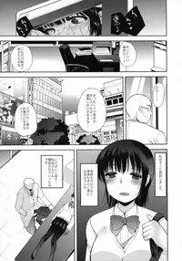 (C85) [PM15:00 (Ichiko)] Saimin DAYS