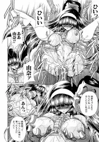 [Horikawa Gorou] Haramu Made Okashite Kudasai