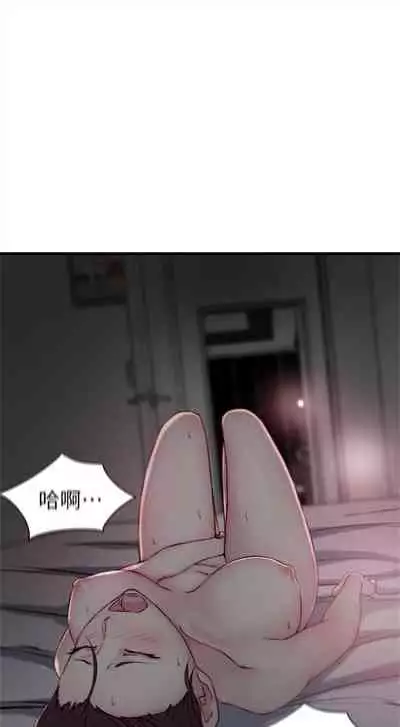 （週4）老婆的姊姊 1-15 中文翻譯（更新中）