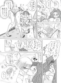 [KEBERO Corporation (Various)] Hanjuuryoku XX (Various)