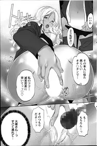 Action Pizazz Special 2012-04