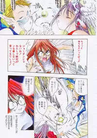 [Oh! Great] 5 ~FIVE~