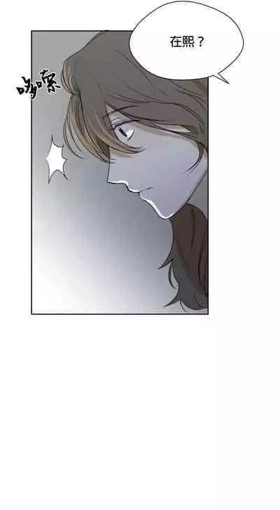 [Goshoo] SSweet Dream Ch.00-05甜蜜的梦~梦中甜蜜的陷阱~Ch.00-05[Chinese] [橄榄汉化组]