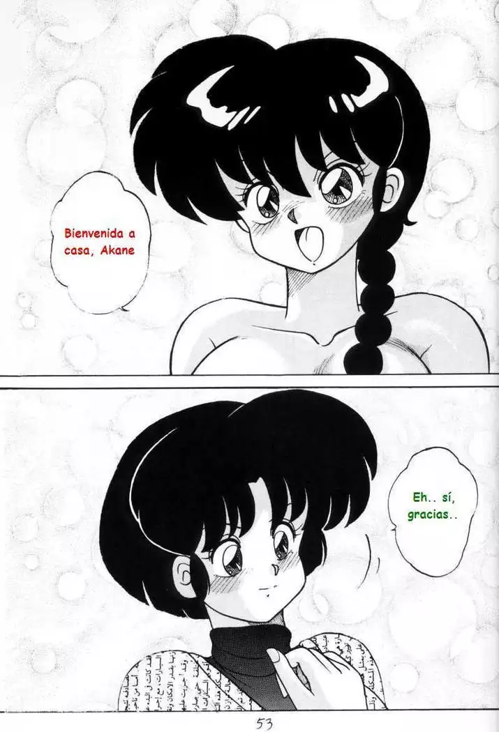 RANMA 1/2 SPECIAL