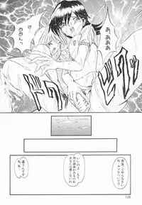 [Hirokawa Kouichirou] A to Z