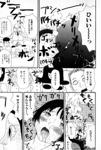 [Machino Henmaru] Ooana