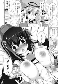 (C78) [odin (Kurokawa IZUMI)] Kinokono Sasoi 5 (Touhou Project)