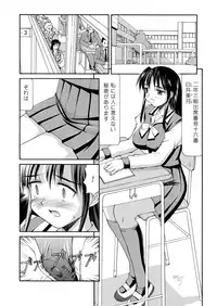 [Mizuyoukan] Hakudaku Zukan [Digital]